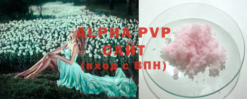 Alpha PVP мука  Прохладный 