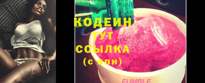 Кодеиновый сироп Lean Purple Drank  Прохладный 